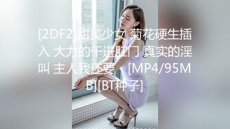 【唯美推薦】淫亂反差女神『麗雅』土豪專享性愛玩物 分享嬌妻群P齊操隨便玩 第①彈 高清720P原版無水印 (7)