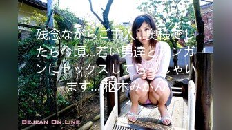 [MP4/689MB]禦姐尤物 優雅與風騷並存女神〖NicoLove〗性感酒店女經理讓你加班滿足她，自己掰開小騷逼讓大雞巴插入