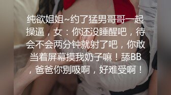 甜美干净短发刚播美女小姐姐 ，黑色丝袜撕裆，无毛粉色小穴按摩器震动