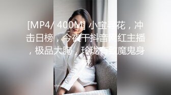 【迷奸睡奸系列】 迷奸极品大奶美少妇 肥美的奶子与粉逼，毫无知觉从床上艹到圆桌上 (1)