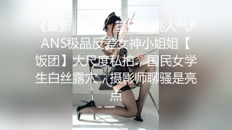 写字楼女厕偷拍短发红唇美女✿小肥鲍已经被搞得很黑了