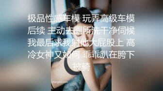 感觉要把男的吃了！长时间不做爱的女人太可怕了