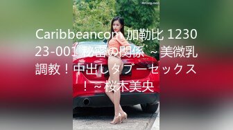 [MP4/ 1.22G] 极品泄密 吃瓜陈嘉嘉&nbsp; 广州花都女海王被曝婚内多次出轨 淫荡吃着男主肉棒吸食龟头