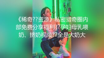 【国产小妹】人气主播小情侣，极品小姐姐，苗条身姿曼妙，后入蜜桃臀，舔穴啪啪，各种姿势视角，专业精彩 2