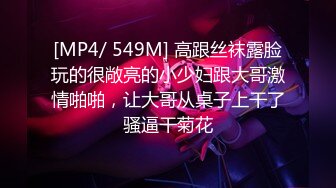 日本精品人妖小巧玲珑裸体浴浴室里洗白白直男蹲下来吃屌毒龙舔屁眼后入啪啪操出性高潮