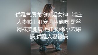 强推！推特21万粉极品美少女潮吹萝莉公主【兔崽爱喷水】订阅私拍②，可盐可甜各种制服人前户外露出道具紫薇喷喷喷 (4)