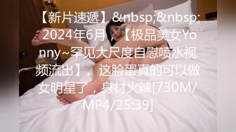 [MP4]性视界 XSJ-133《八艳淫新》桃花流水吾皇万睡-莉娜