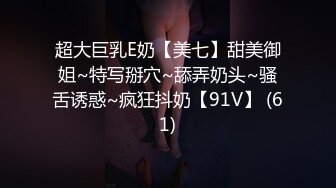 【高端外围】今晚约了两个妹子一起玩双飞，黑丝情趣装互相舔弄，开裆肉丝上位套弄轮着操