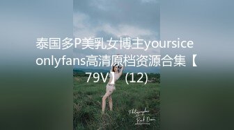 双飞婴儿肥的姐妹花012120_963-1pon