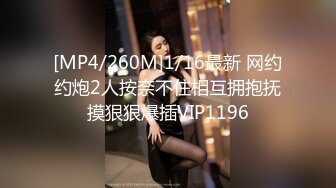 STP13280 跳弹纹身师深夜两个半小时连播，露脸黑丝袜深夜做爱啪啪，口交足交还玩胸推，被猛男干的死去活来呻吟不止