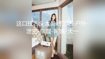 【超极品泄密】北音于淼等四位大学美女图影泄密