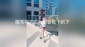 【新片速遞】网红御姐【娜娜】两个闺蜜一起，挑战一男三女，女女舌吻跳蛋震穴，骑乘位插骚逼，开档黑丝大肥臀[1.65G/MP4/03:59:22]