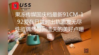 OO后小情侣啪啪⭐年轻人玩的花样真多⭐先乳交再把妹子舔湿了插入