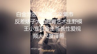 推特极品反差婊网红【韩雅茜】丝袜美腿淫乱大胆自拍给大哥足交打炮纯纯的小母狗无水全套