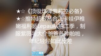 纯欲系清纯美少女，露奶护士情趣装，扭腰摆臀诱惑，棒子猛捅骚逼，淫水白浆直流，无毛骚逼骑乘位