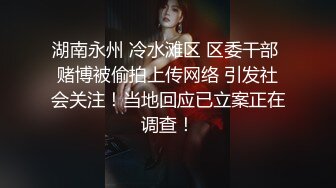 操衡阳的一个美女炮友