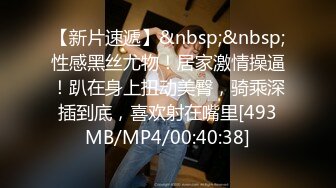 [MP4/482MB]先天約炮聖體【91Mrber泰迪約炮】各種極品反差學妹 收集68部系列之20