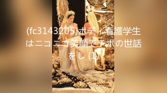 STP18610 上海大圈 一炮四五千 神似抖音网红祝晓晗 极品女神