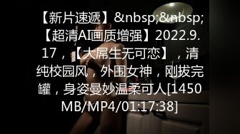 [原創錄制](sex)20240114_粉嫩馒头一线天