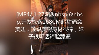 无水印[MP4/828M]10/28 人生中开的第一辆重型坦克丰乳翘臀情趣内衣冲击力十足哦槽VIP1196