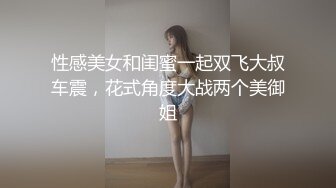 [MP4/665M]5/4最新 长腿美女全裸诱惑揉捏贫乳红色肚兜掰开逼逼洞洞很深VIP1196