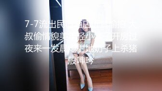 强子约妹牛仔裤笑起来甜美少妇，翘起屁股深喉口交，按着双腿正面抽插，进出抽动搞得呻吟连连