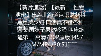 [MP4/1.3GB]大奶胸模跟好姐妹一起雙飛大雞巴鴨哥，全程露臉吃奶玩逼口交大雞巴，輪流享受大雞巴的快速抽插還有爆菊花