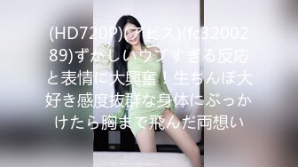 [MP4/ 1.27G]   IPX-727 夏日結束的流汗中出性交 成為人妻的表姊無防備嫵媚讓人無法壓抑理性  天海翼[中文字幕]