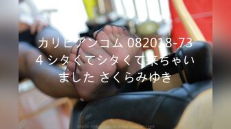 【新片速遞】&nbsp;&nbsp;极品身材苗条纤细❤️骚气主播啪啪大秀，蒙脸大哥多姿势暴力输出~连续打庄❤️干得小妖精嗷嗷叫！！[104M/MP4/10:15]