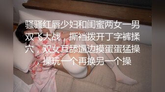 【新片速遞】 短发幼师反差婊❤️校内校外两个样子❤️叫声可射!这叫床声真的是令人陶醉！[22M/MP4/01:12]