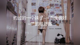 香港反差少女「kekristy」OF公共场所露出&性爱私拍 现实乖OL网络小荡妇 (2)