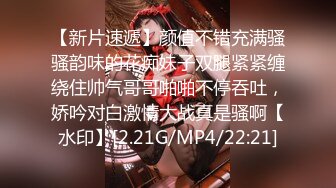 -再次爆操美女Aimee,操她时有点生气了说你在玩我,滚