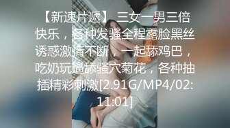 《百度云泄密》周末和美女同事背着她老公偷情遭曝光