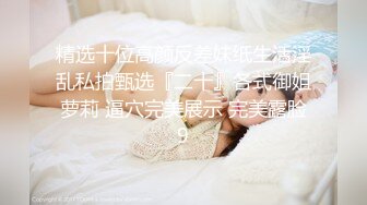 商场女厕全景偷拍多位美女少妇各种姿势嘘嘘 (2)