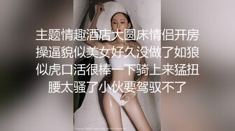 美容院女厕偷拍美女医师上厕所❤️把自己的嫩逼保养得真好