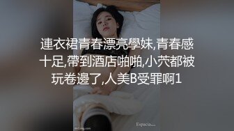 麻豆MD0028[阿姨]国产AV剧情性感御姐范眼镜阿姨勾引外甥乱伦激情燃烧1080P高清版-杜冰若