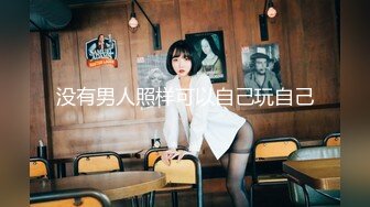 麻豆传媒MDX0189赌神之骑逼得胜-到府性技调教-林思妤主演