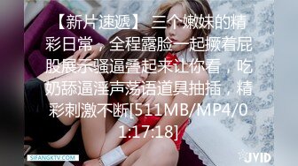 [MP4/541M]8/5最新 美女被男友在宿舍脱光了抠B自摸啪啪狂插干的呻吟高潮VIP1196