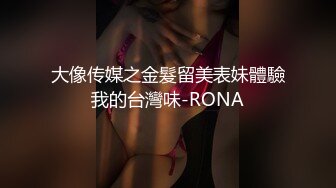 [MP4/ 1.38G] 开档牛仔裤清纯又骚美女，和男友居家操逼，舔屌吸吮活很棒，肥穴骑乘自己动