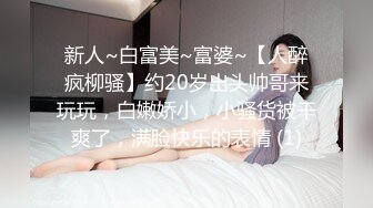 大奶美女吃鸡啪啪 想把套套摘掉吗 好吧反正我是个小骚逼 就让你内射吧 身材不错前凸后翘被大鸡吧