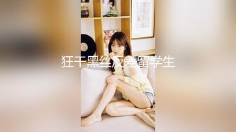 【猪肉佬寻欢】酒店约操骚女，再来一炮，舔屌扣穴调情，骑乘位揉着奶子操逼