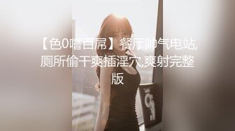 ⚫️⚫️电报群VIP高清无水印，精液盛宴！变态老哥调教母狗堂妹，加精汤圆+口交加精甜甜圈