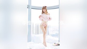 [MP4]STP23741 【最新极品流出】极品黑丝豪乳女神被操哭 首次潮吹体验内射 VIP2209