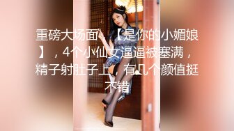 气质新婚少妇自拍视频发同事被我逮到后