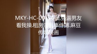 kcf9.com-娇弱嗲音极品清纯嫩妹已经沦为金主【CK学生妹】的圈养小母狗1