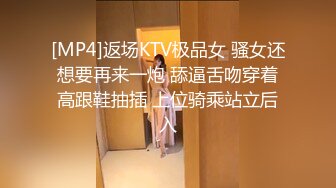 [MP4]STP26651 胸前纹身甜美小姐姐，和炮友居家操逼，黑丝大白美臀，上下套弄猛操，张开双腿激情爆操 VIP0600