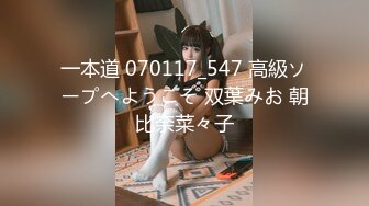 [HD/1.4G] 2024-12-01 三只狼SZL-020淫乱痴女校长招聘男体育老师