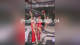 画面超刺激！校花被猥琐大汉干了~【杨洋小妹妹】颜射~爽死了，疯狂舌吻，最后射了一身，蜜桃臀绝美 (1)