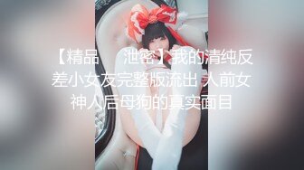 【新片速遞】&nbsp;&nbsp;❣️❣️❣️91富二代大神【Ee哥】无套爆肏19岁蜂腰蜜桃臀极品女友，各种体位嘤嘤嗲叫“哥哥鸡巴太大了”[2640M/MP4/21:22]