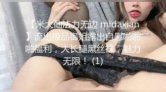 酒吧女厕偷拍BB水润的白皙美少妇